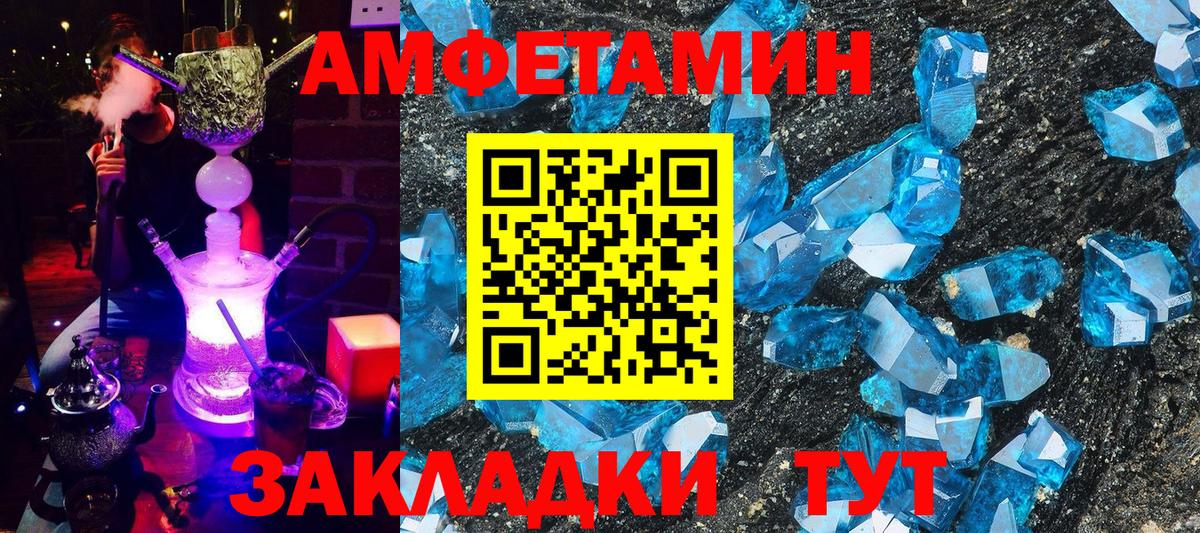 АМФ  АМФЕТАМИН VHQ  darknet наркотические препараты  Острогожск  Вход с VPN 
