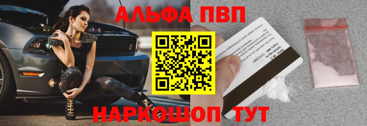 А ПВП мука  Вход с VPN  Острогожск 
