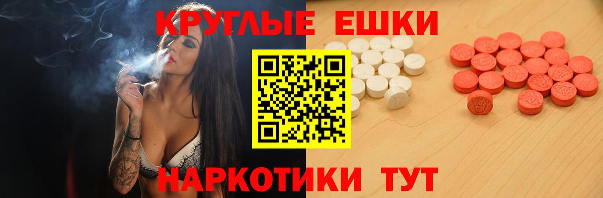 МЕТАДОН Острогожск