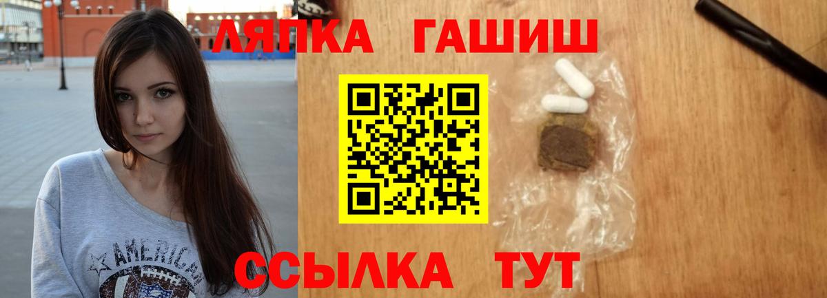 дарнет шоп  Гашиш индика сатива  Острогожск  Вход с VPN  ГАШИШ убойный 