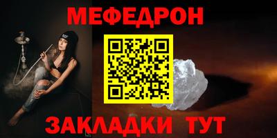 тгк Донской
