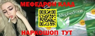 МДПВ Донецк