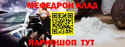индика Гусь-Хрустальный