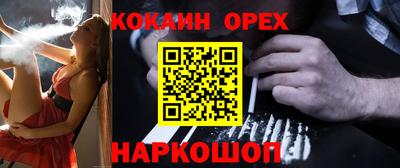каннабис Дубна
