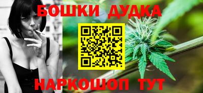 каннабис Дубна