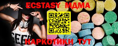 тгк Донской