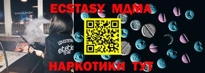 тгк Донской