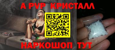 тгк Донской