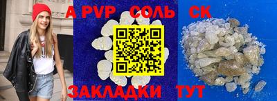 МДПВ Донецк