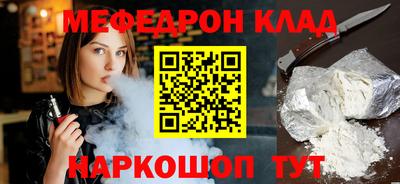 МДПВ Донецк