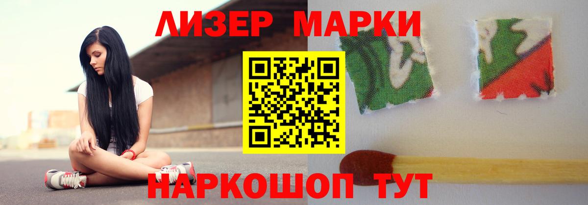 Острогожск  ЛСД экстази ecstasy  Вход с VPN 