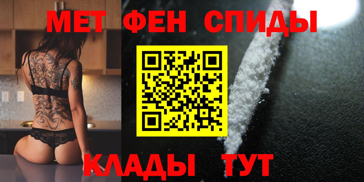 Первитин витя  Вход с VPN  Острогожск  Первитин витя 