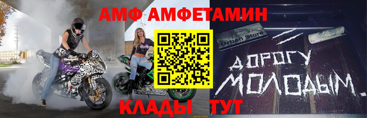 Метамфетамин Декстрометамфетамин 99.9% Острогожск